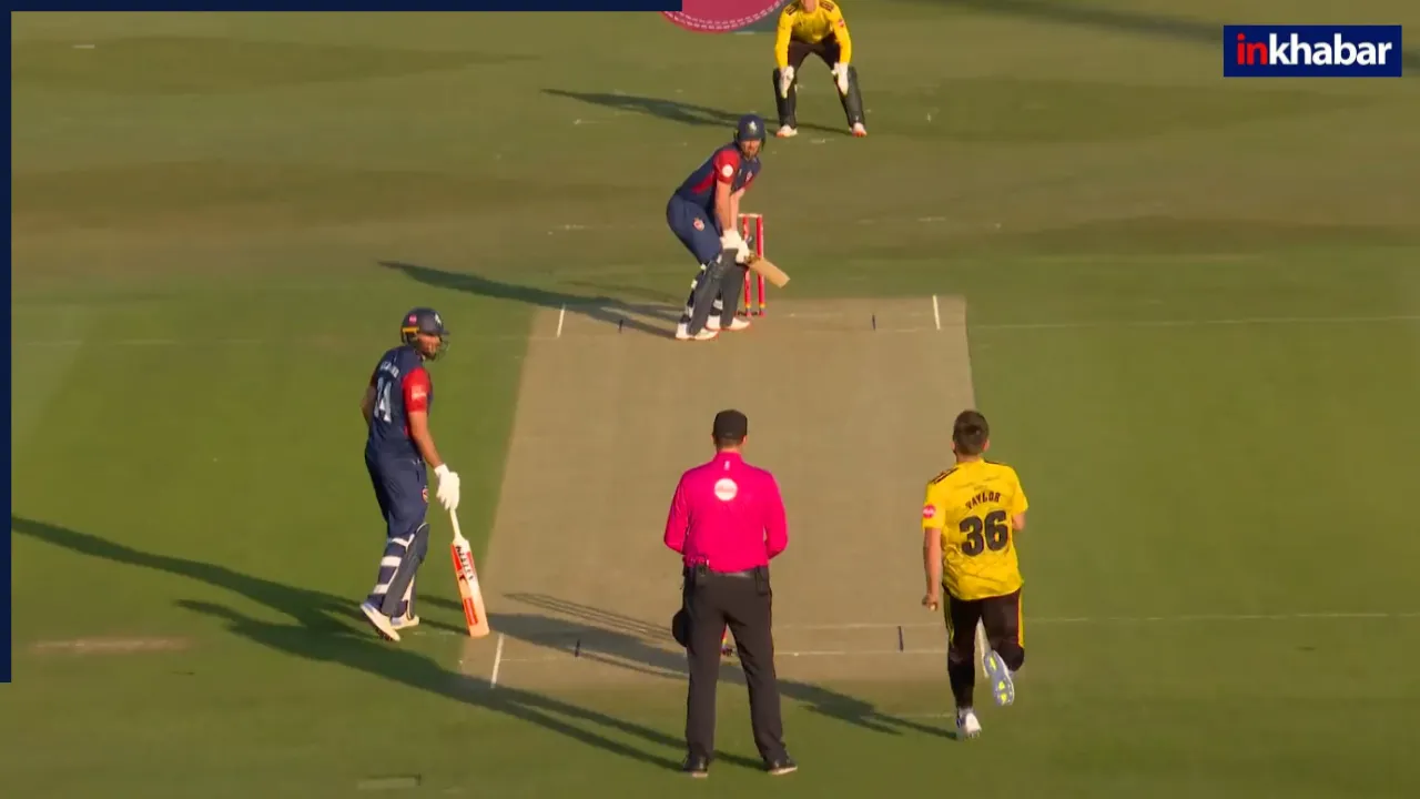 T20 Blast 2025: रात 8 बजे धूप ने रुकवा दिया मैच, इंग्लैंड में LIVE अजब नजारा देख हैरान रह गए दर्शक