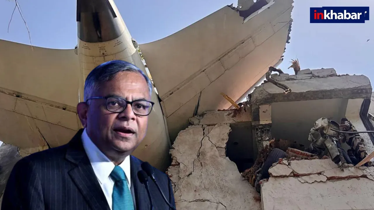 Ahmedabad Plane Crash में मारे गए यात्रियों को 1 करोड़ देगा टाटा ग्रुप, जाने किन नियमों के तहत हुआ ये ऐलान?