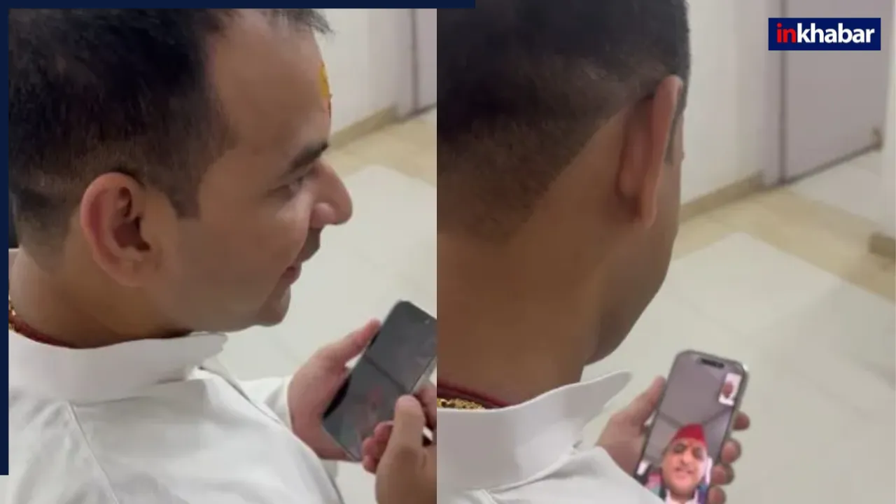 एक बार फिर सुर्खियों में तेजप्रताप,अखिलेश यादव ने VIDEO कॉल पर पूछा- कहां से चुनाव लड़ोगे? ‘लालू के लाल’ ने ये जवाब देकर सबको चौंकाया