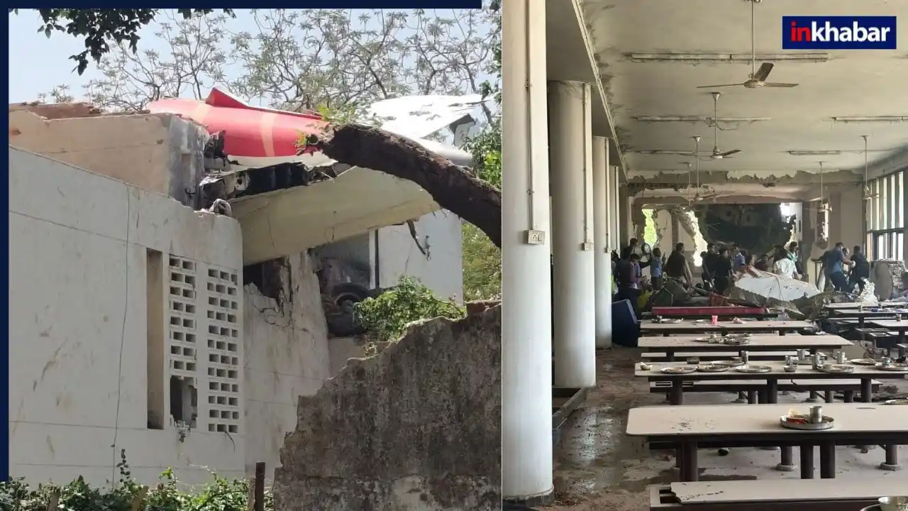 Air India Plane Crash:अहमदाबाद के इस कॉलेज के ऊपर फटा Air India का विमान, इतने छात्रों की गई जान, सामने आई पहली वीडियो
