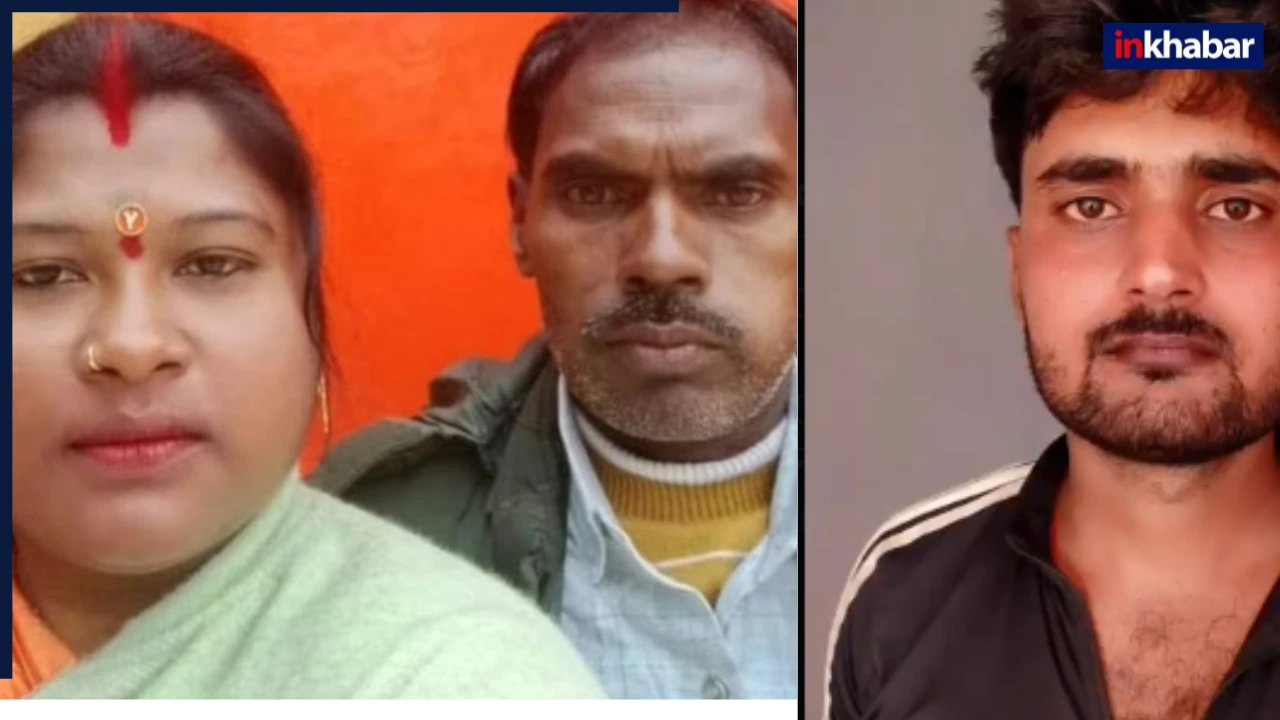 Raja Raghuvanshi से भी खतरनाक हत्याकांड, अब UP की संगीता निकली बेवफा, आशिक संग मिलकर पति के साथ की रूह कपा देने वाली हैवानियत