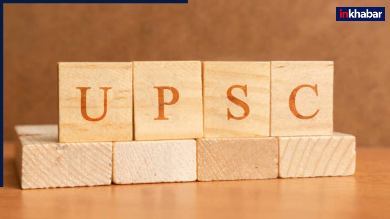 कब जारी होगा UPSC Prelims Result? सामने आया बड़ा अपडेट, जानिए कैसे चेक करना है परिणाम
