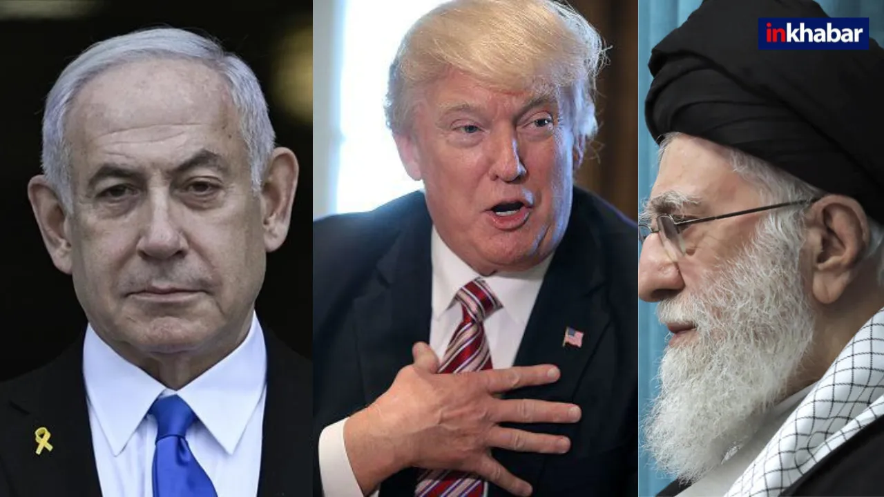 जिसके लिए Trump ने फाड़ दिया सीना…उसी ने ही कर दी बेइज्जती? Iran Israel जंग में आया महाट्विस्ट, फिर इत्ता सा रह गया अमेरिका का मुंह