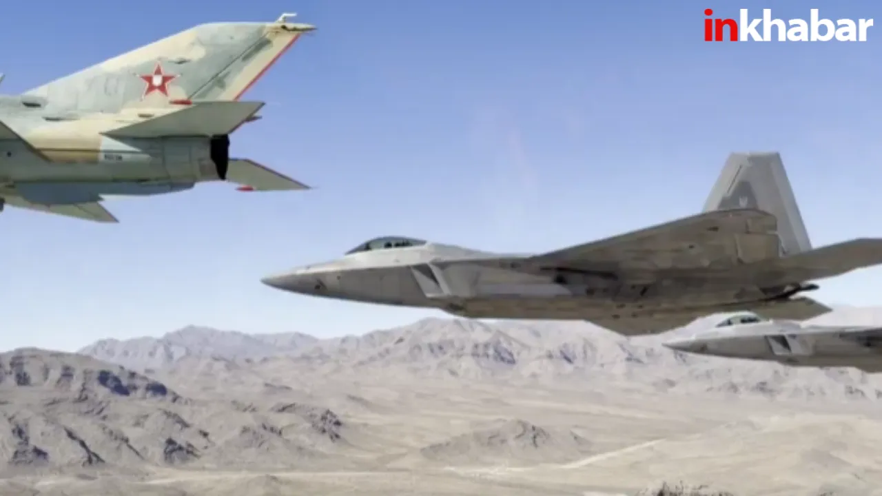 कुछ बड़ा होने वाला है! रूसी जेट्स MiG-29 और MiG-21के बीच फंस गया अमेरिकी फाइटर जेट F-22, देखने वालों को नहीं हो रहा आंखों पर यकीन