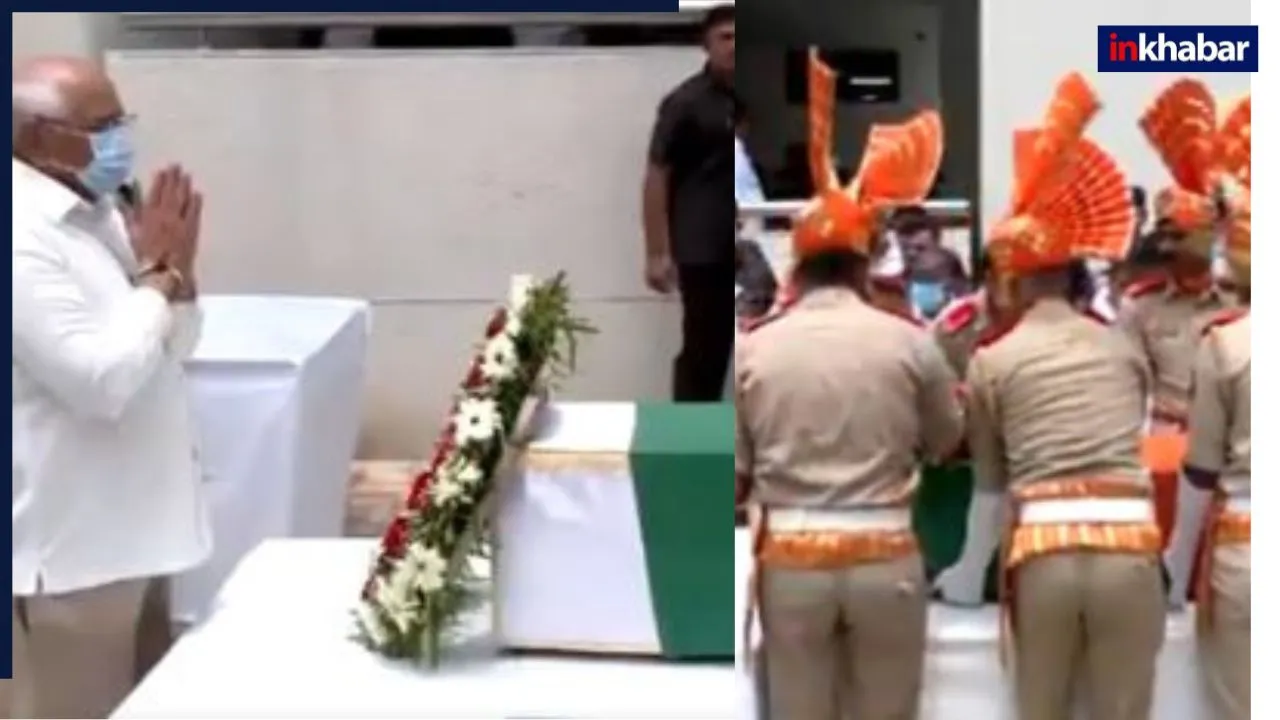 राजकोट में राजकीय सम्मान के साथ किया जाएगा पूर्व सीएम Vijay Rupani का अंतिम संस्कार, परिवार को सौंपा गया शव 
