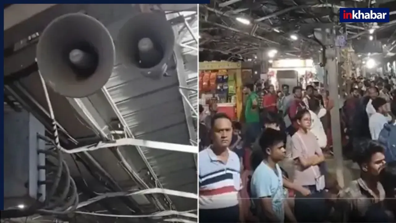 ‘कितना बेशर्म आदमी है औरतों को…’, प्लेटफॉर्म पर ओपन था माइक अनाउंसमेंट, गलती से महिला ने कह दी ऐसा बात, सुन माथा पकड़ लिए यात्री  