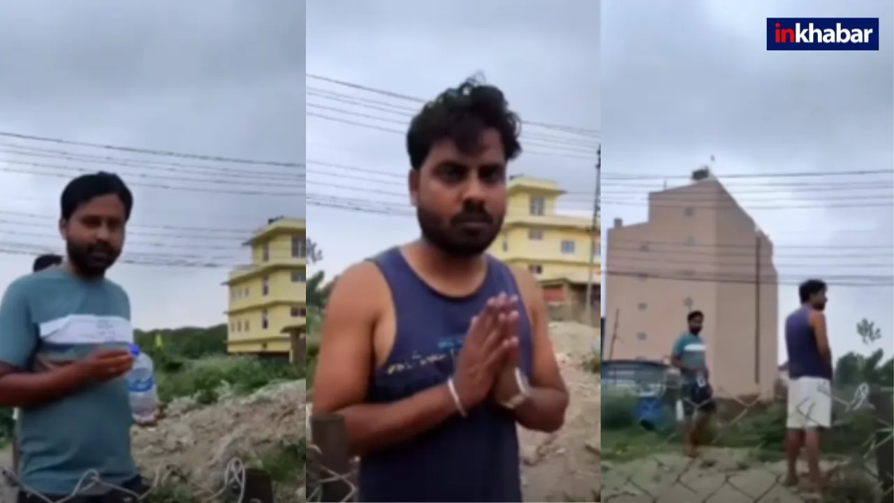 सड़क किनारे ये गंदा काम कर रहे थे बिहारी युवक, तभी आ पहुंची नेपाली युवती, फिर जो हुआ… Video जमकर हो रहा वायरल