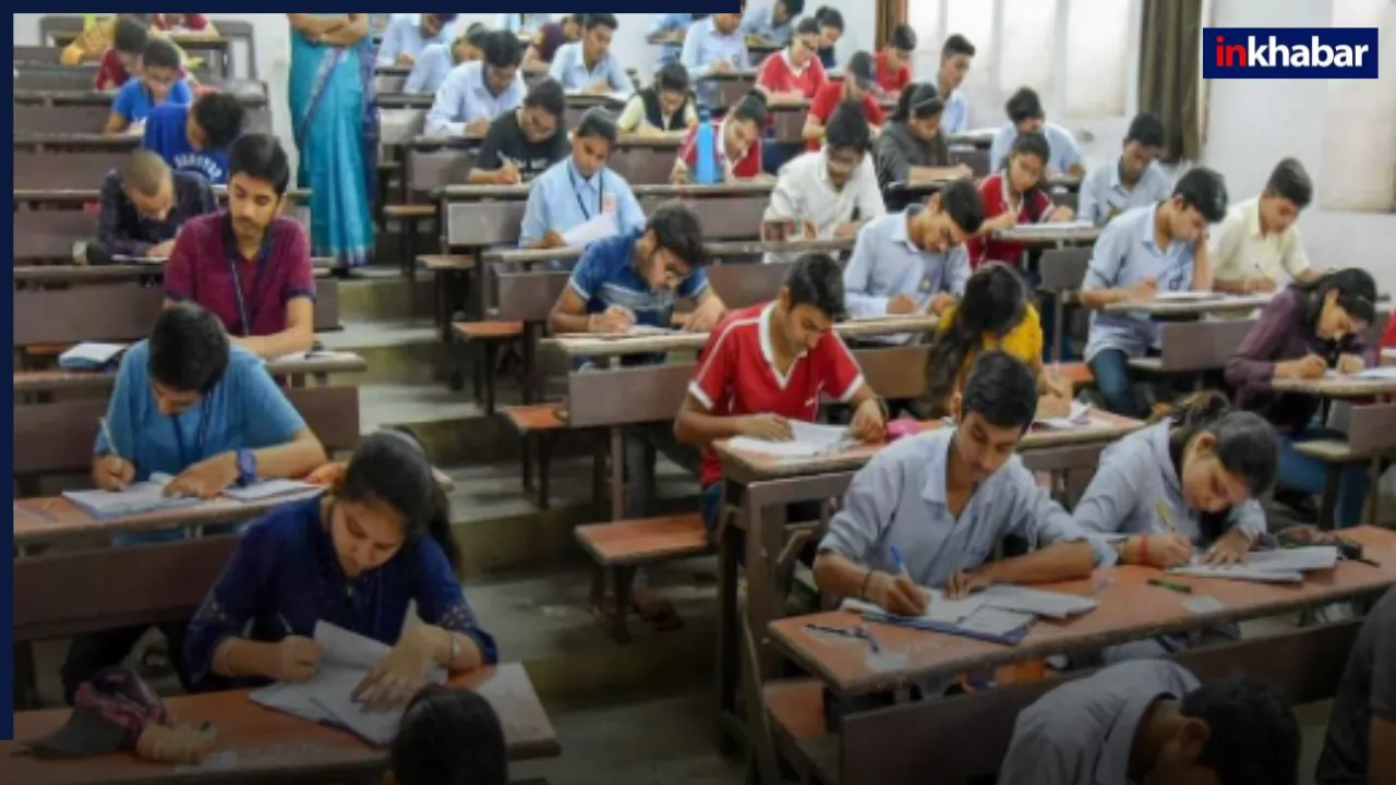 WBJEE Result 2025: जल्द जारी होगा WBJEE का रिजल्ट, यहां जानें कैसे चेक करें परिणाम