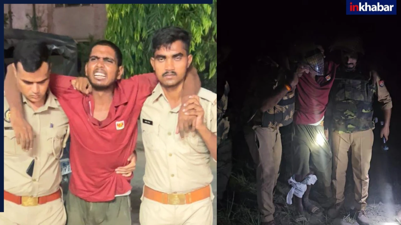 योगी के सिंघमों ने मासूम का रेप करने वाले का किया ऐसा हाल, Video देख निकल गईं हैवानों की चीखें, दुष्कर्म के बाद बच्ची का कुचला था सिर