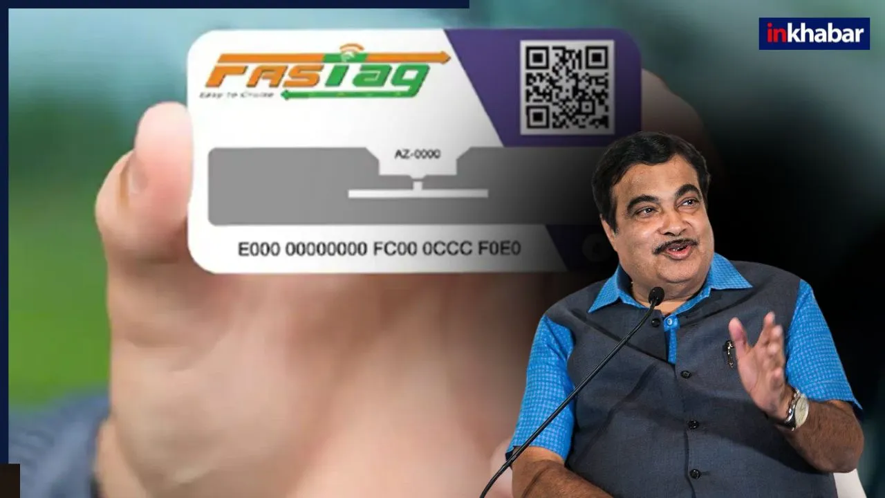 नितिन गडकरी ने Fastag रिचार्ज को लेकर किया बड़ा ऐलान, इतने में मिलेगा साल भर पास, जानें पूरी डिटेल