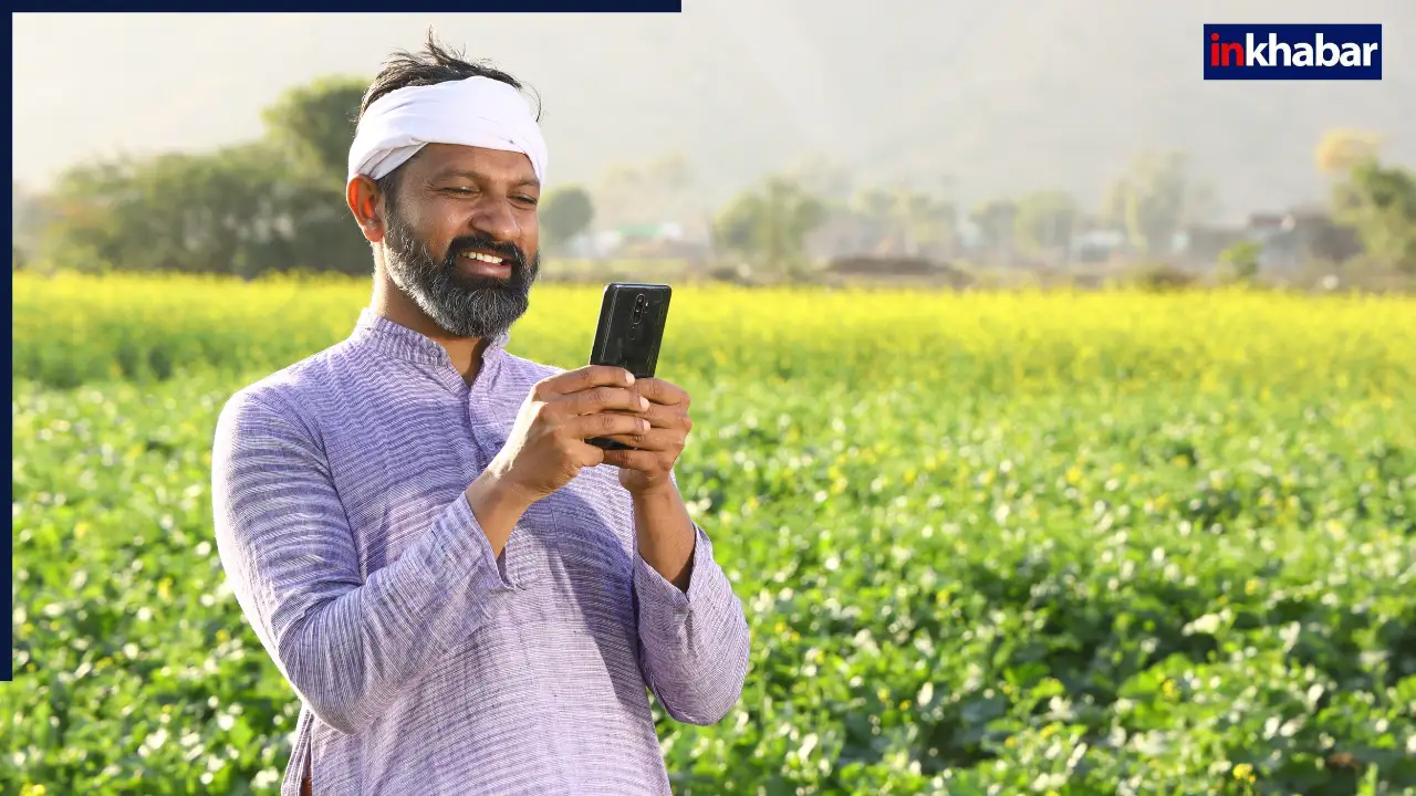 PM Kisan Yojana: इन किसानों को नहीं मिलेगी 20वी किस्त, इस वजह से बीच में ही रुक जाएगा पैसा, अभी ही करवाएं ये काम
