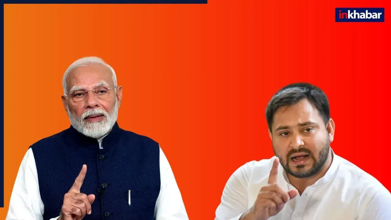 PM Modi के बिहार दौरे से ठीक पहले तेजस्वी यादव ने साधा निशाना, दागे 12 सवाल, मचा सियासी घमासान