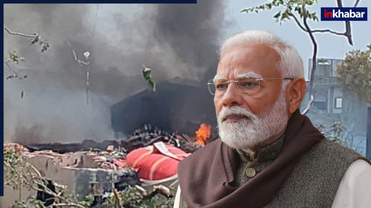 Ahmedabad Plane Crash:अहमदाबाद पहुंचे PM Modi, दुर्घटनास्थल का करेंगे दौरा