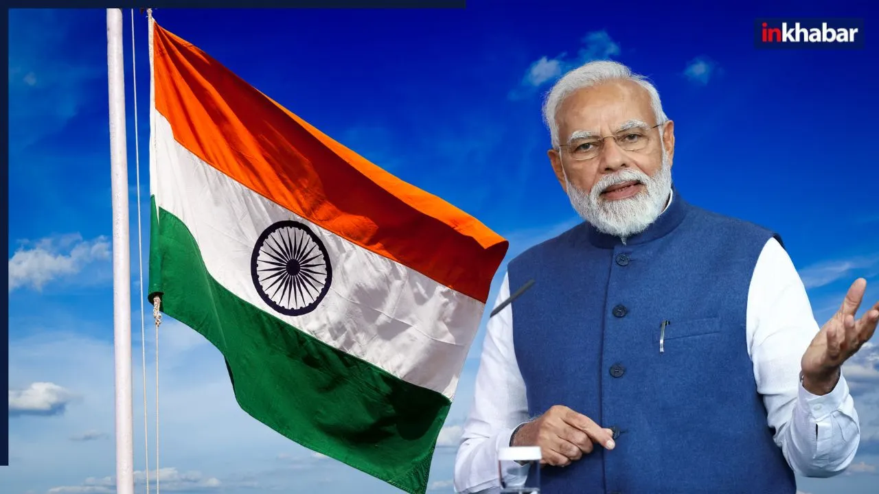 77 सालों में जहां पर नहीं गया कोई भारतीय प्रधानमंत्री, 18 जून को उस देश में पहुंचेंगे PM Modi, हर तरफ हो रही है चर्चा 