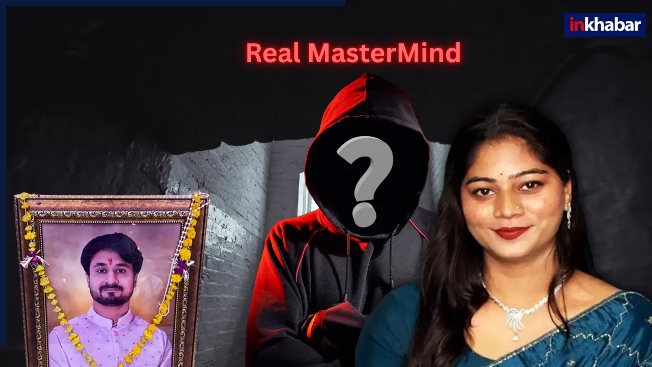 पति के बाद सोनम को भी निपटाने की थी साजिश…पुलिस ने Raja Raghuvanshi हत्याकांड को लेकर खोला बड़ा राज. जान लिजिए कौन था असली Mastermind