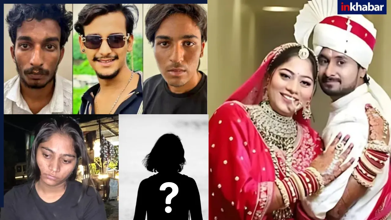 सोनम के साथ एक और लड़की हत्याकांड में शामिल? पंडित जी बोले- देखते जाओ खुलेगा दूसरी का भी नाम