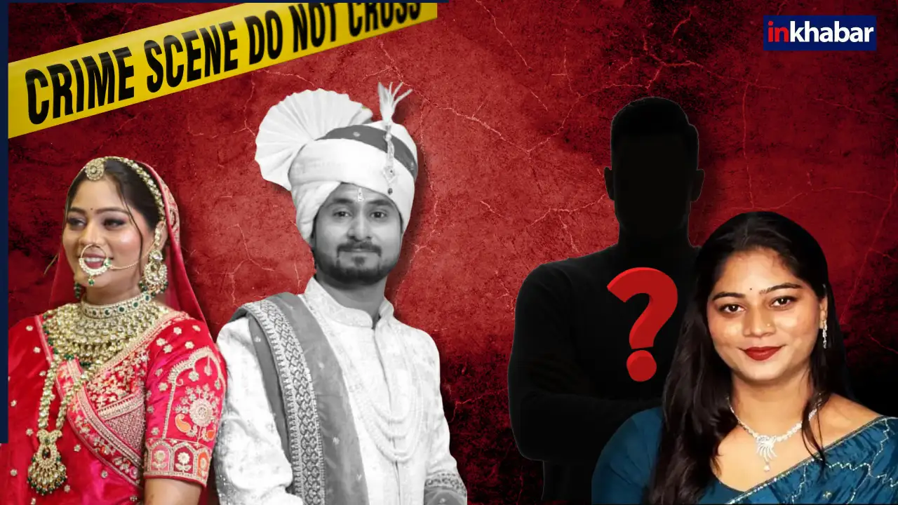 राजा नहीं, तो इस शख्स का सिर कलम करती सोनम, समय रहते पंडित जी ने बचा ली जान, मेघालय हत्याकांड में आया एक और बड़ा ट्विस्ट