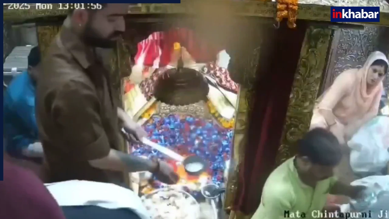 मंदिर में सनातन धर्म का अपमान! पुजारी के साथ सुरक्षाकर्मी ने ही किया ऐसा घिनौना काम, Video देख खौल उठेगा हर हिंदू का खून