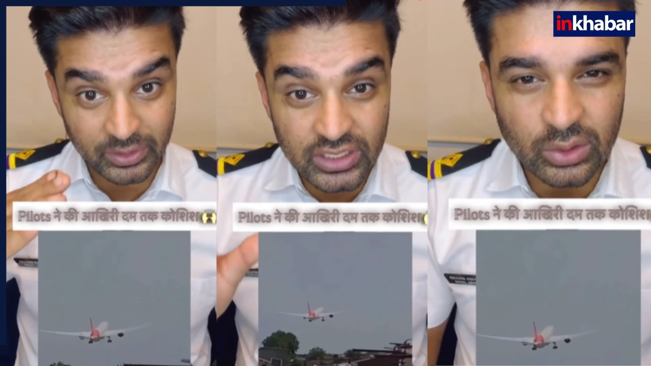 242 लोगों की जान बचाने के लिए आखिरी दम तक लड़े Pilots, इस वीडियो में हुआ चौंकाने वाला खुलासा, सुन फट जाएगा कलेजा