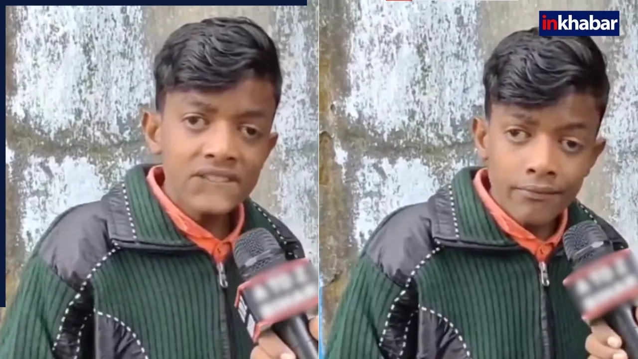 Inkhabar